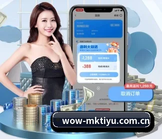 mk体育官方 APP | MKSPORTS