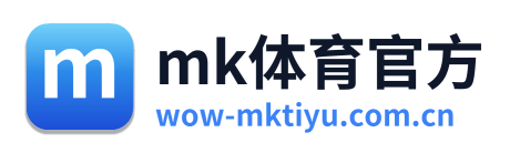 mk体育官方